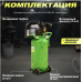 Компрессор ECO AE-1005-B2 (380 л/мин, 8 атм, ременной, масляный, вертикальный ресив. 100 л, 220 В, 2.20 кВт)